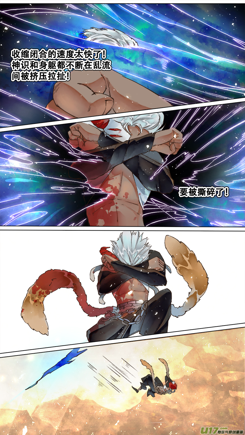 221洛阳终局篇-第235话