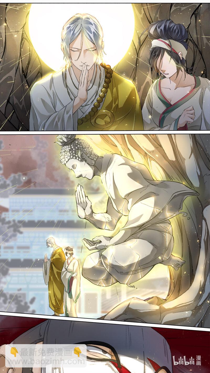 225 业火焚都篇-第239话