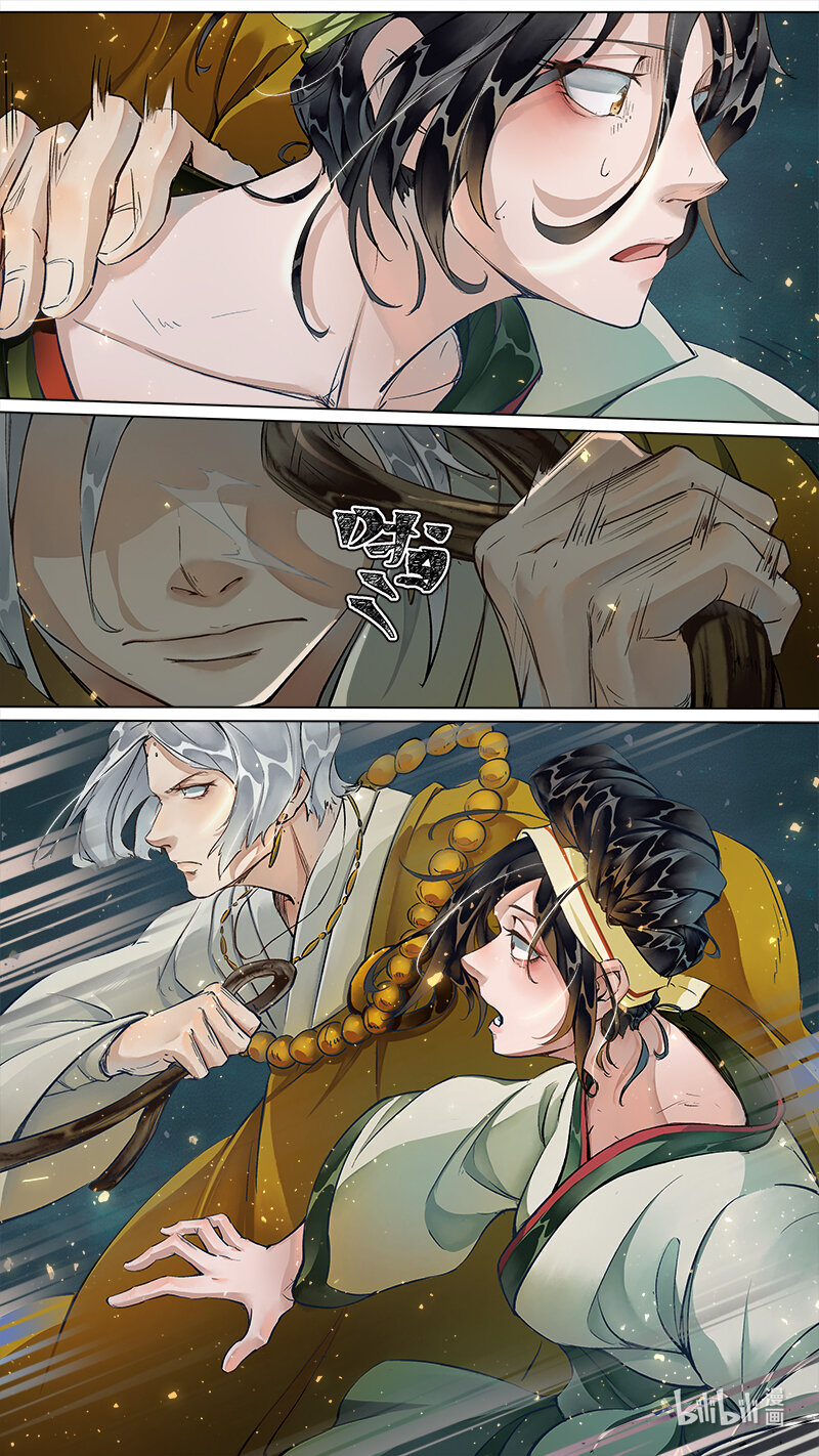 225 业火焚都篇-第239话