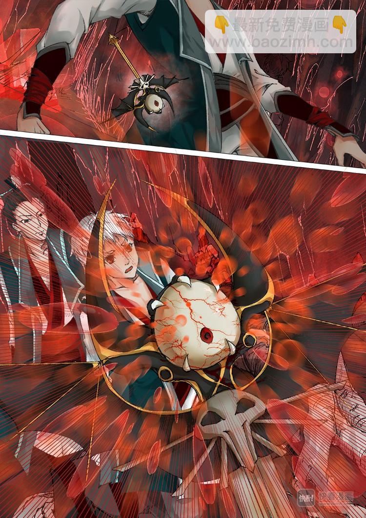 25梦魇篇-第25话