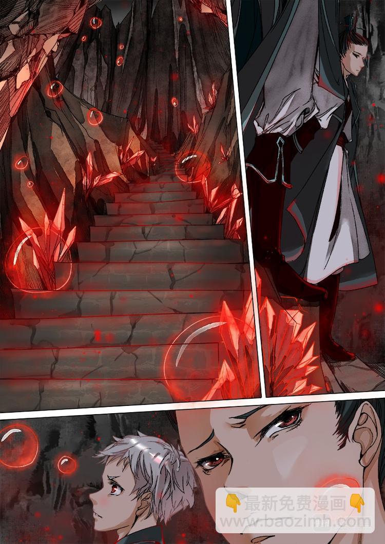 25梦魇篇-第25话