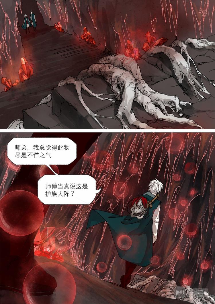 25梦魇篇-第25话