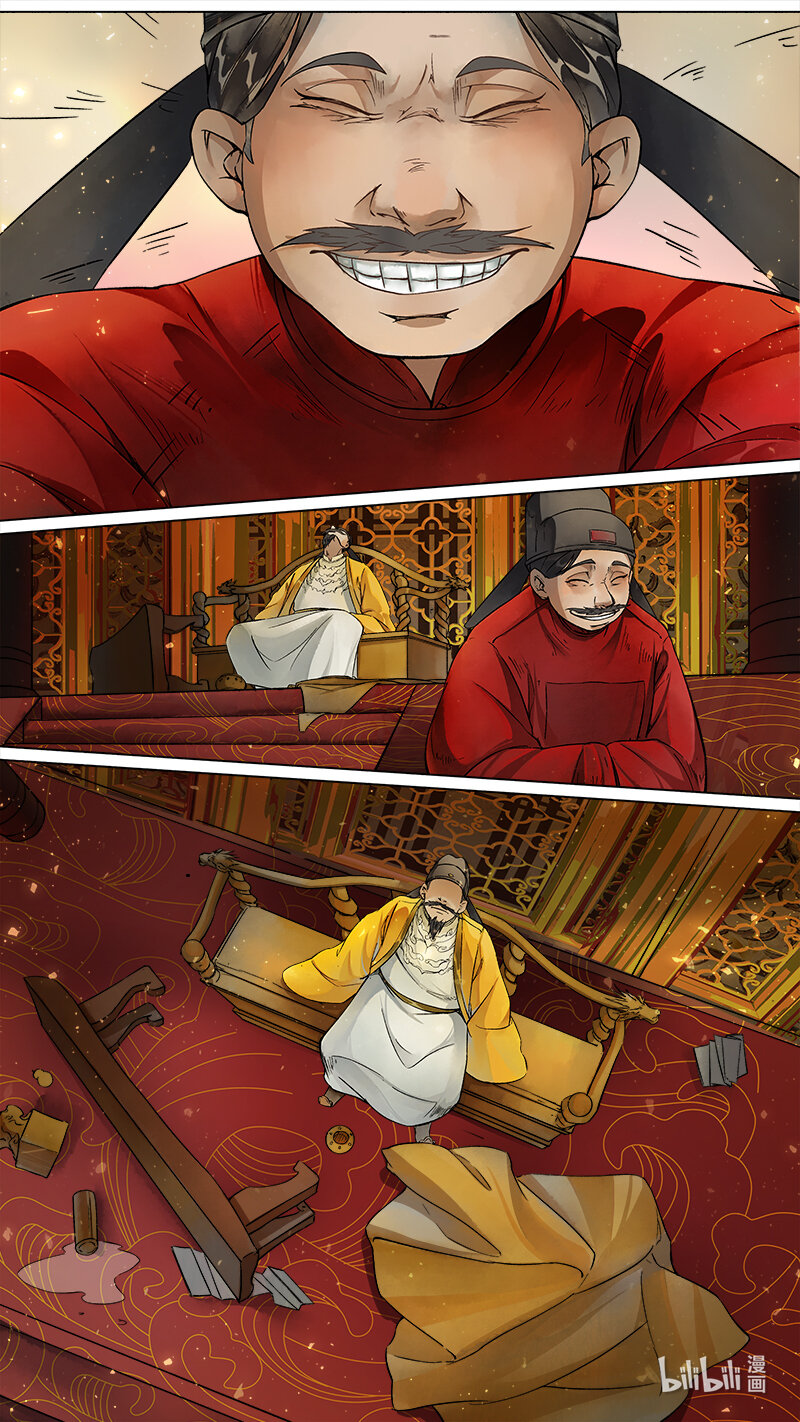 227 业火焚都篇-第241话