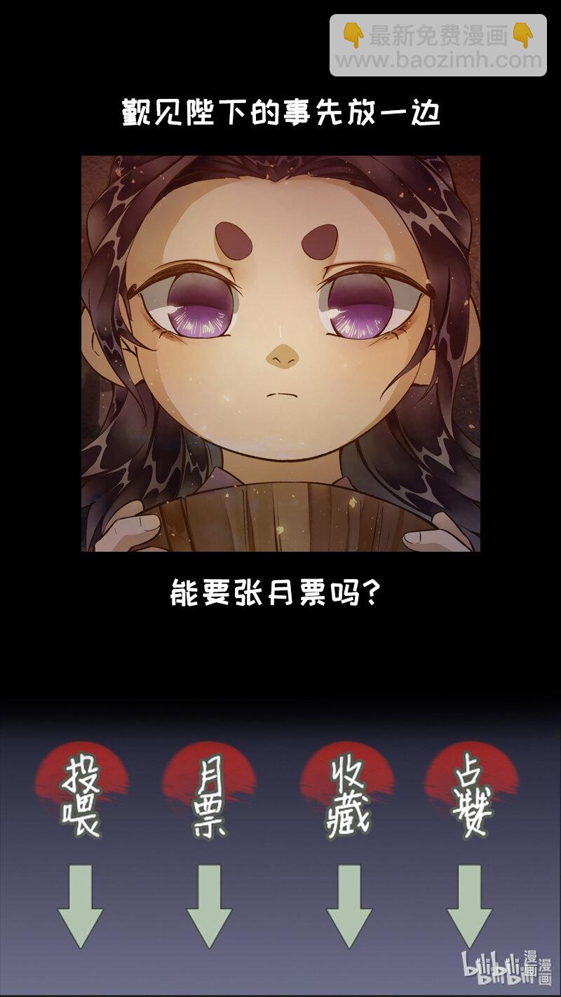 234 业火焚都篇-第249话