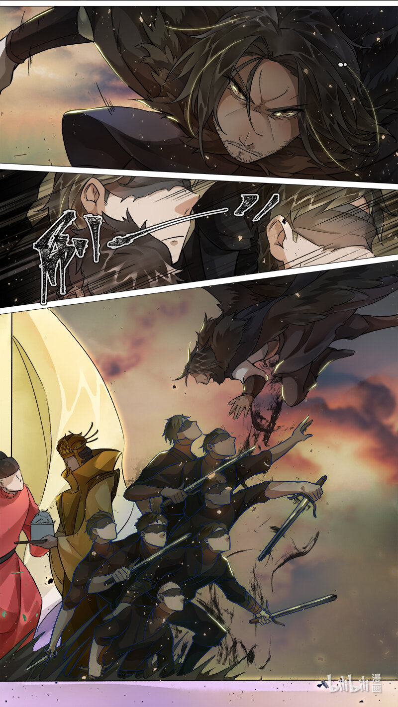 238 业火焚都篇-第253话