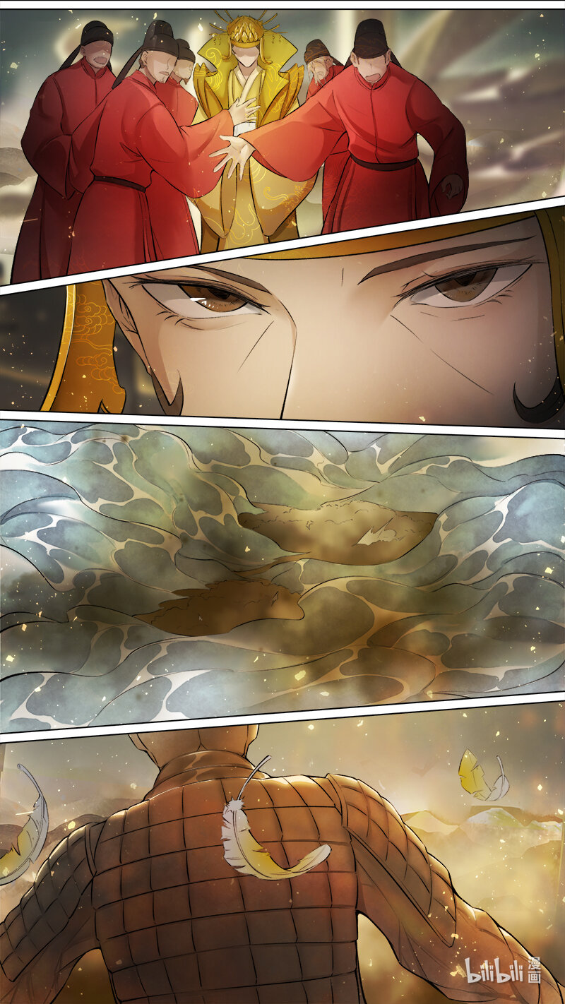 238 业火焚都篇-第253话