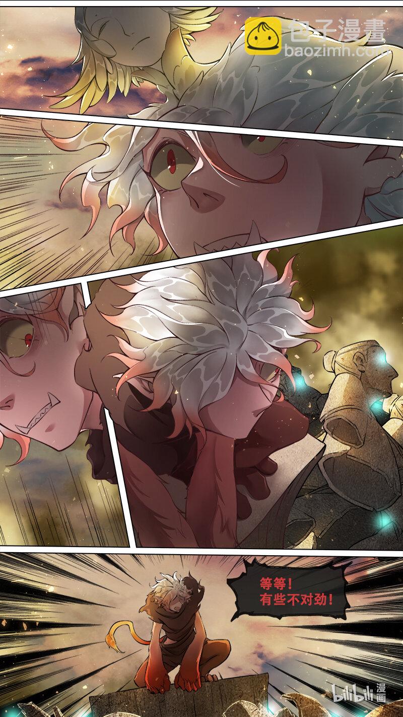 238 业火焚都篇-第253话