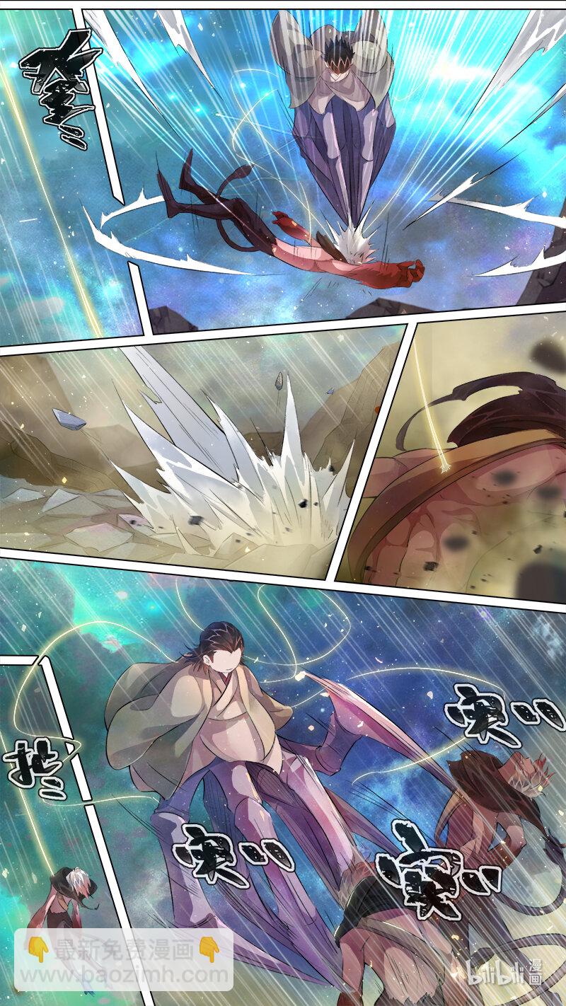 243 业火焚都篇-第259话