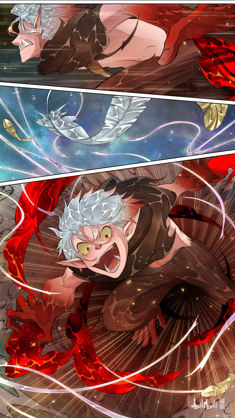 243 业火焚都篇-第259话