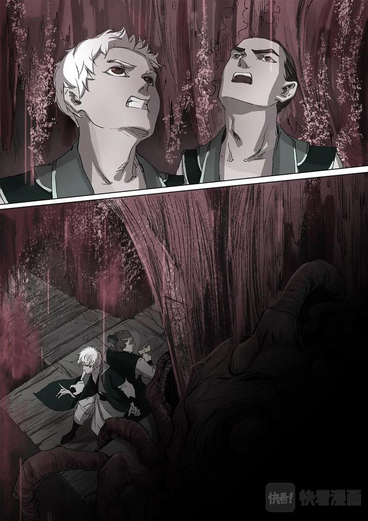 27梦魇篇-第27话