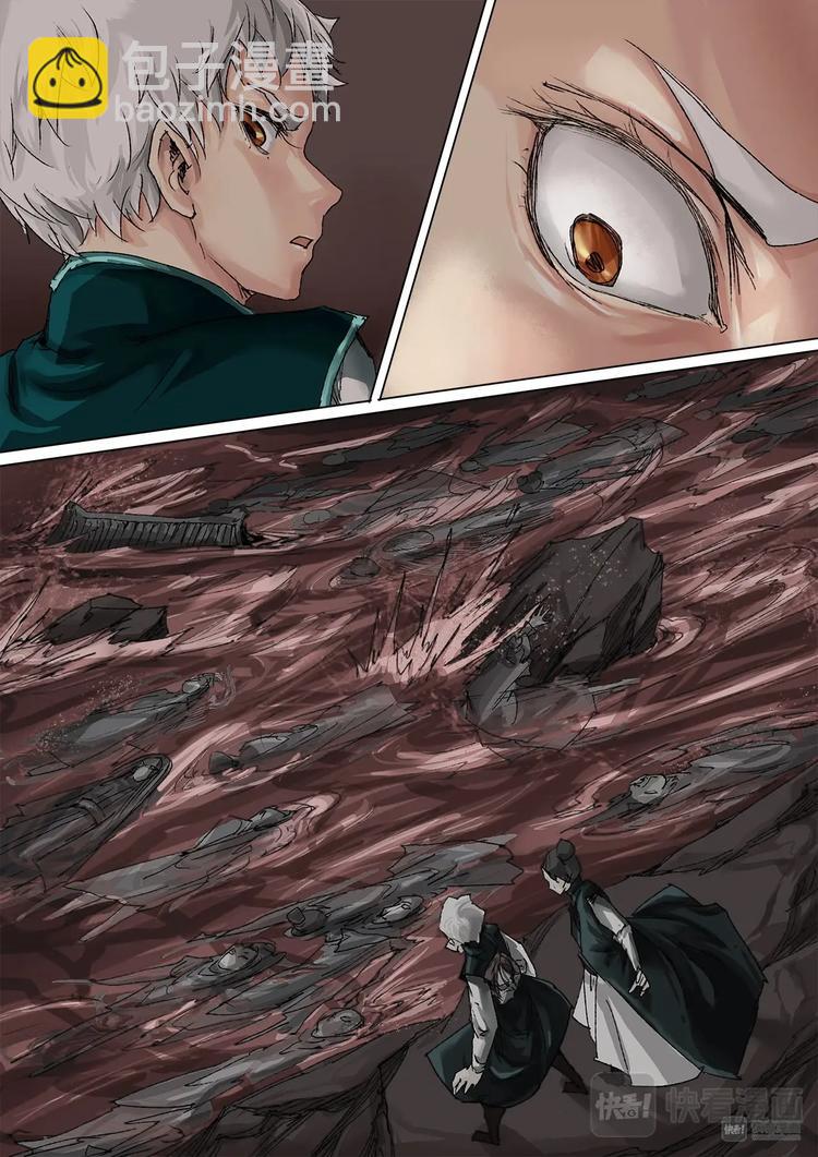 27梦魇篇-第27话