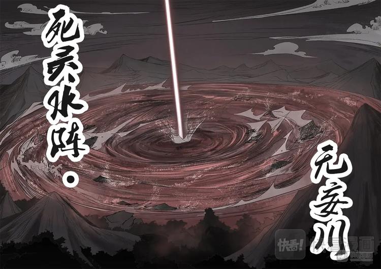 27梦魇篇-第27话