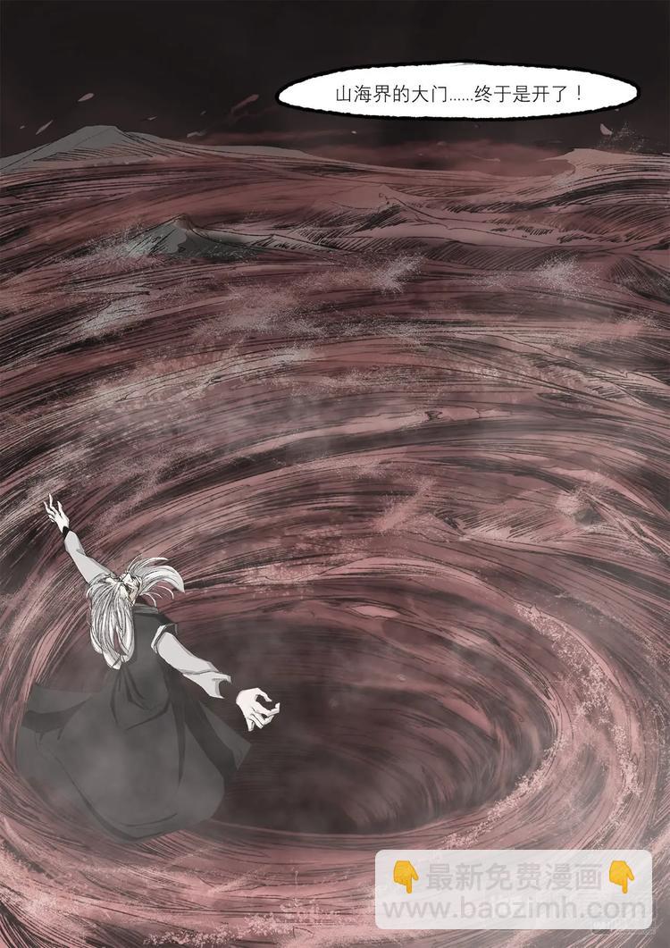 27梦魇篇-第27话