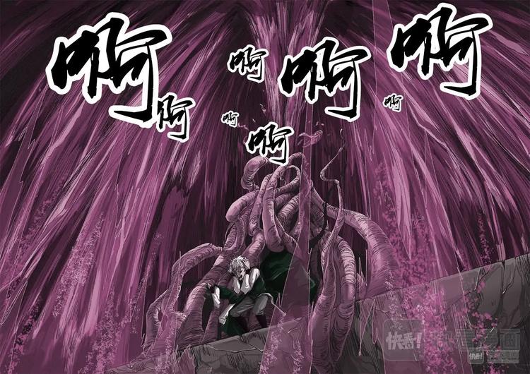 27梦魇篇-第27话