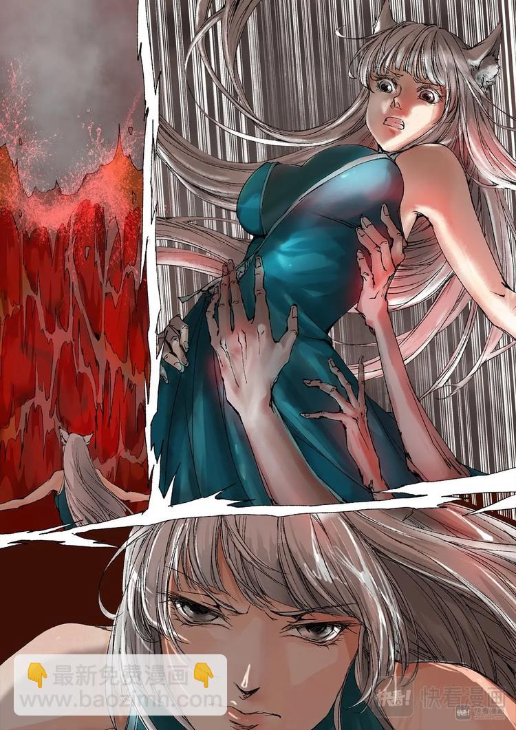 27梦魇篇-第27话