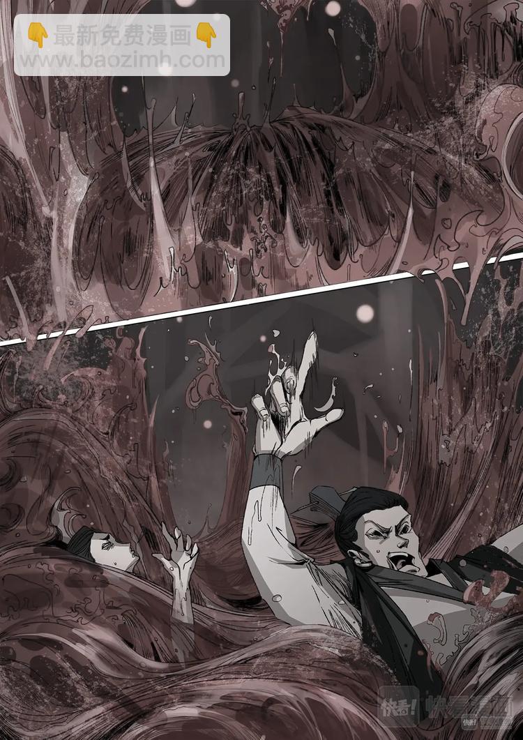 27梦魇篇-第27话