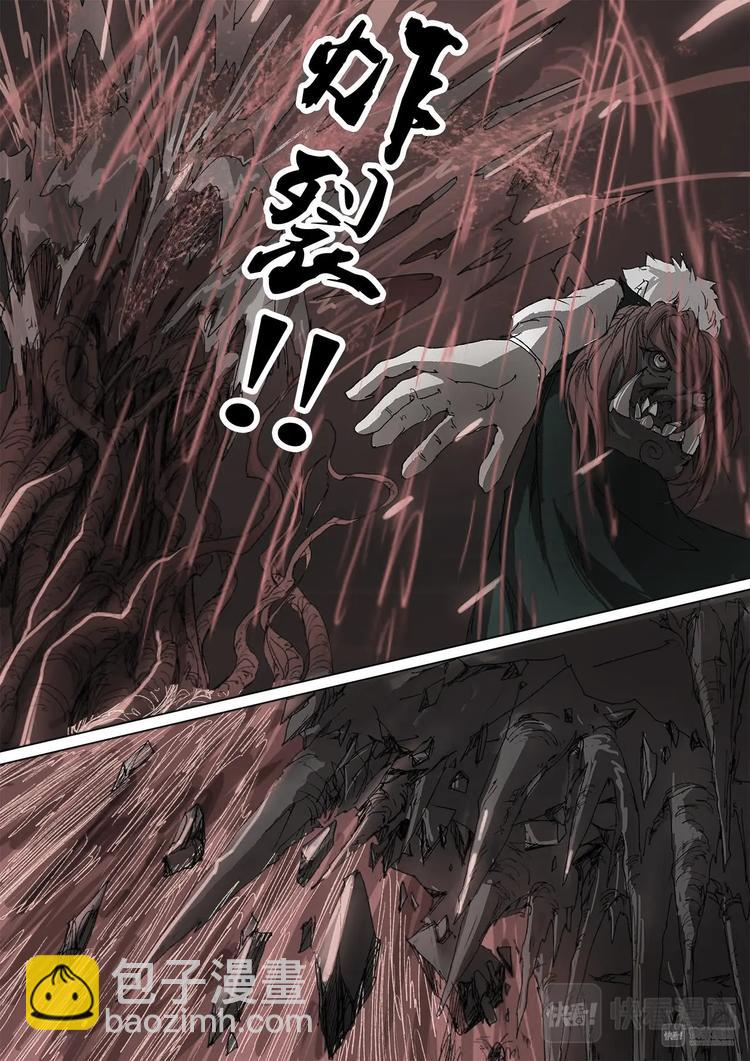 27梦魇篇-第27话