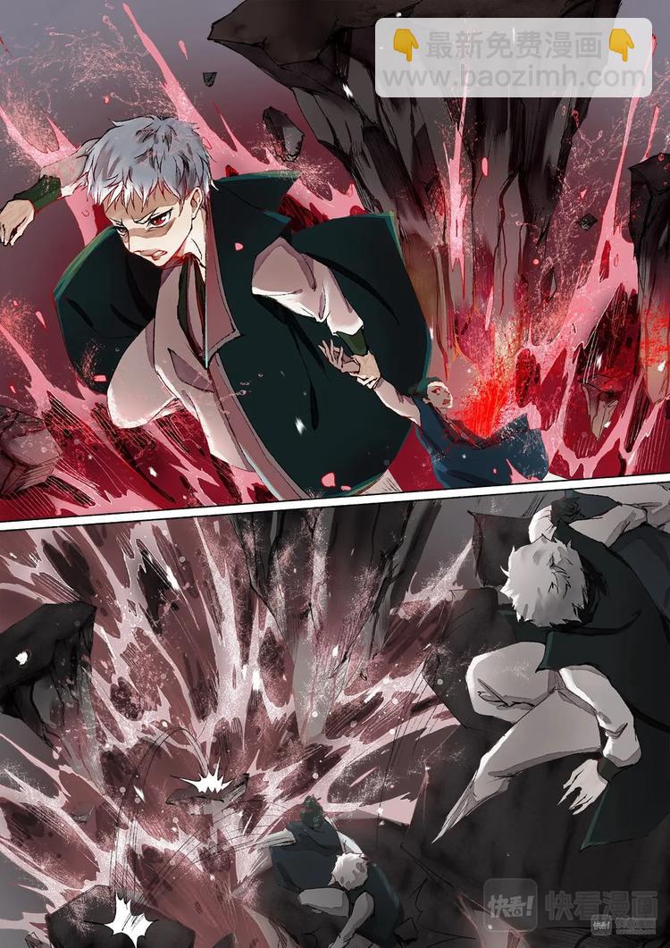 27梦魇篇-第27话