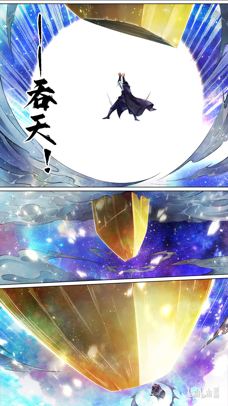 247 业火焚都篇-第263话