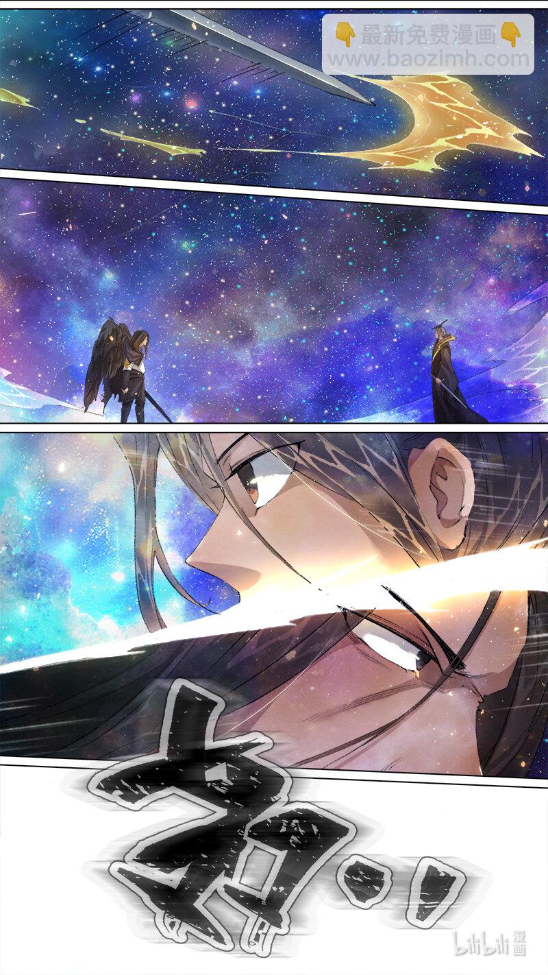 247 业火焚都篇-第263话