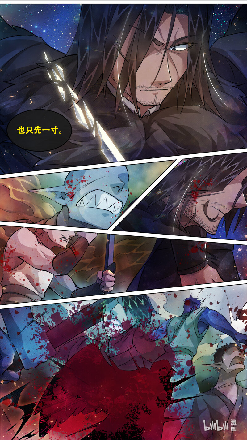 247 业火焚都篇-第263话