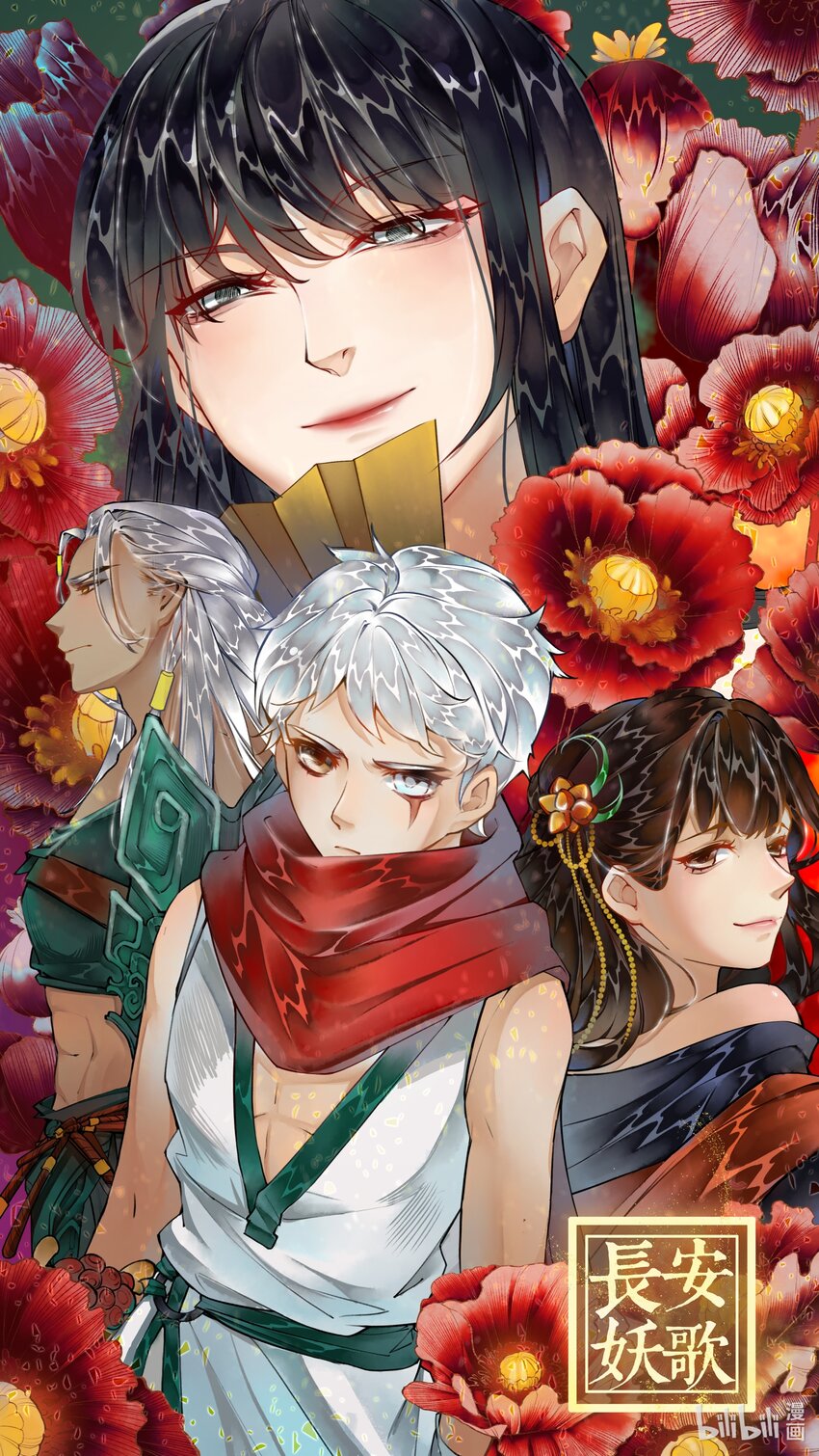 249 业火焚都篇-第265话