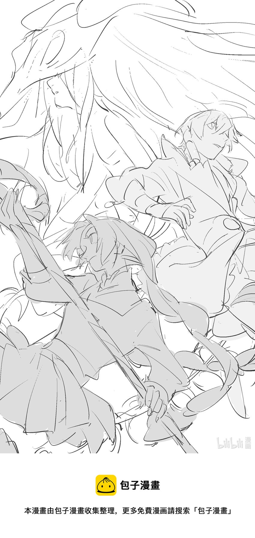 249 业火焚都篇-第265话