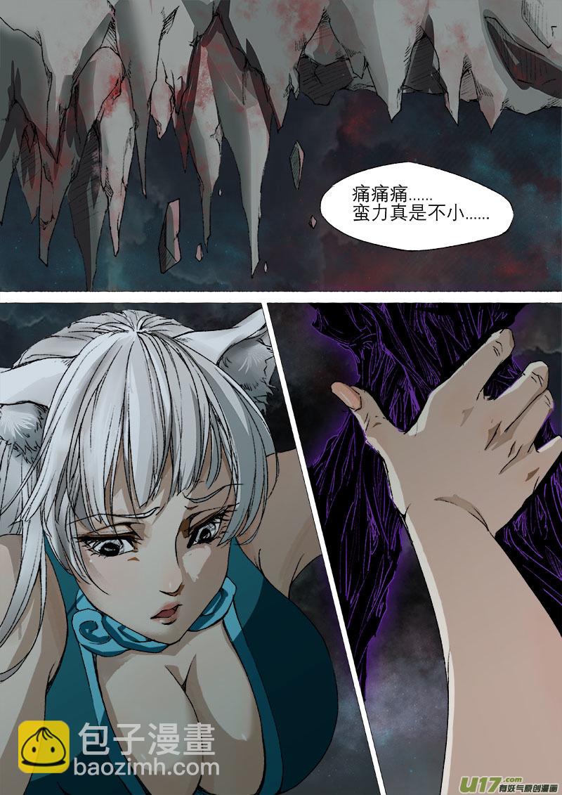 31梦魇篇-第31话