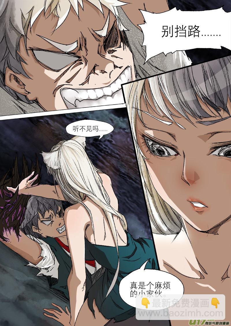 31梦魇篇-第31话