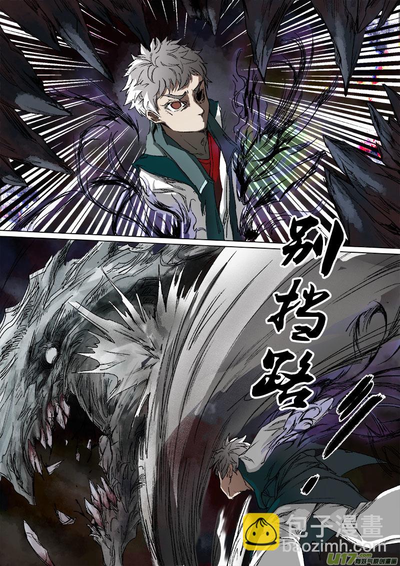 31梦魇篇-第31话