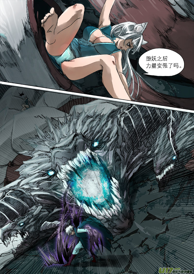 31梦魇篇-第31话