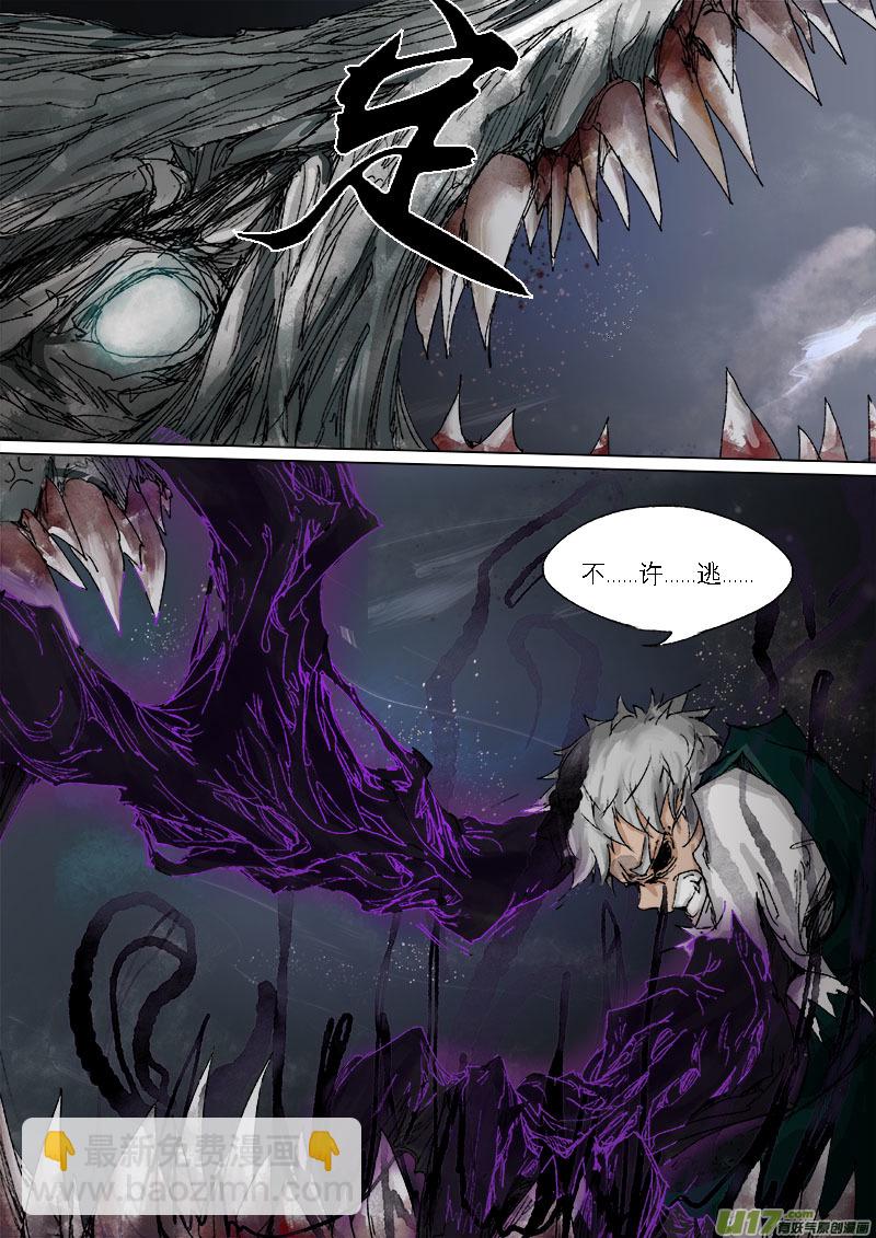 31梦魇篇-第31话