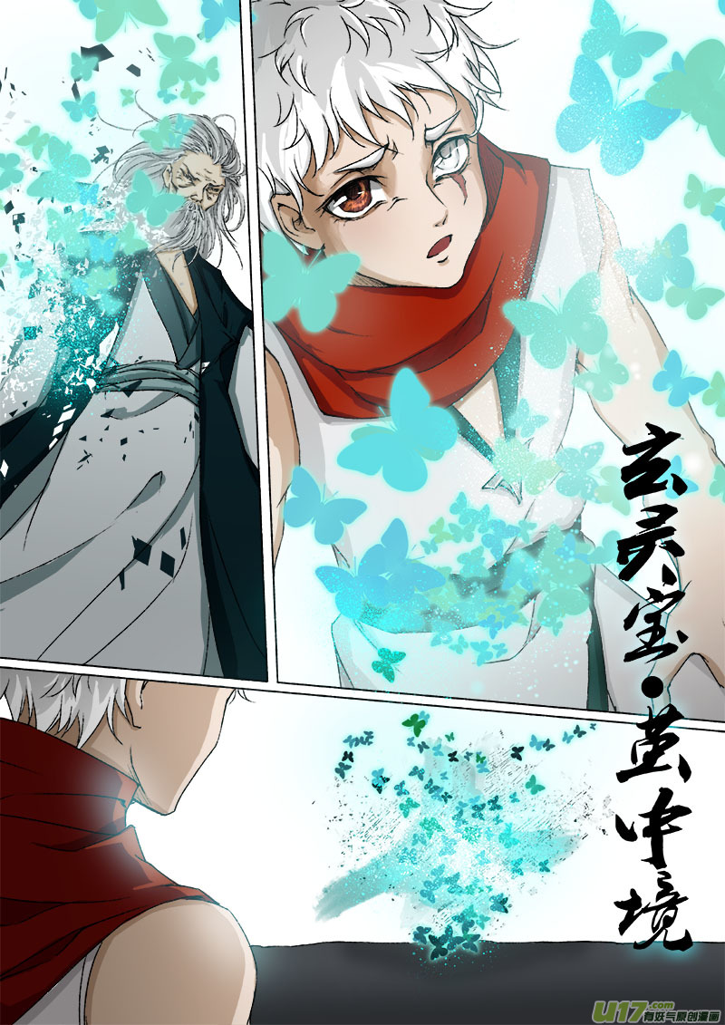 33梦魇篇-第33话