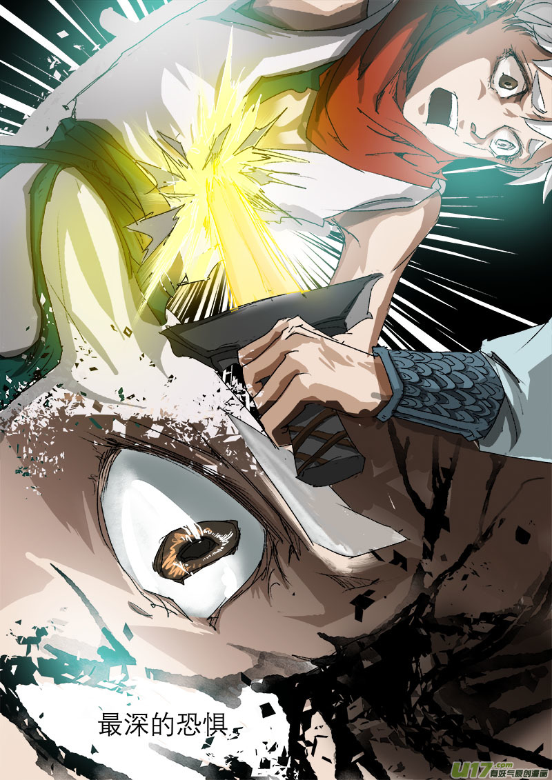 33梦魇篇-第33话