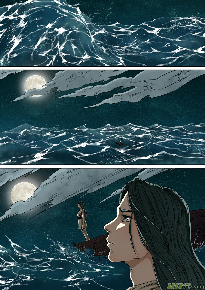 35鲛人篇-第35话