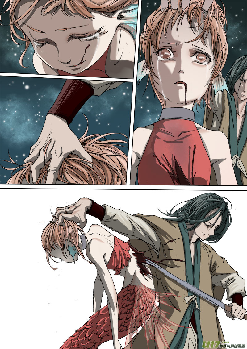 39鲛人篇-第39话