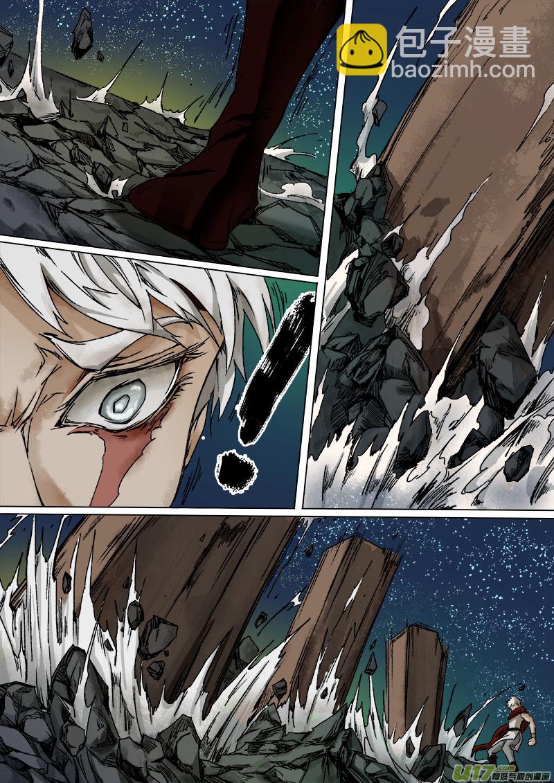 39鲛人篇-第39话