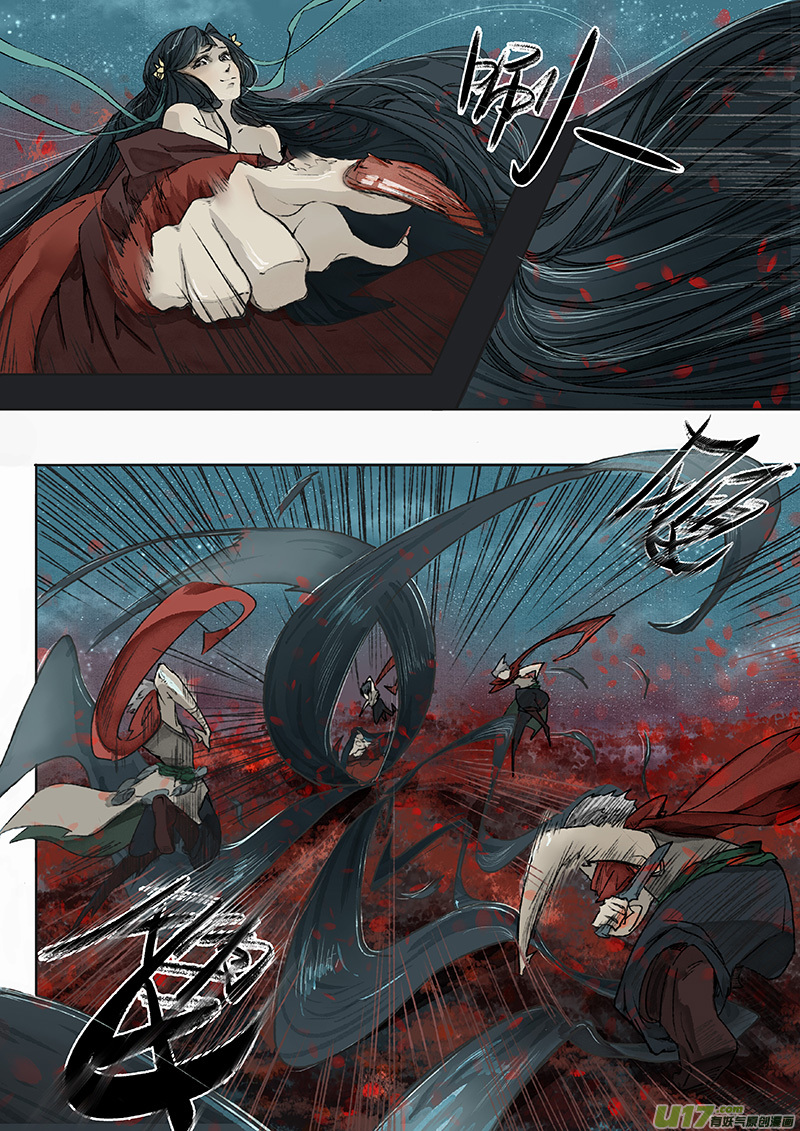 第5话 枯骨女篇5-第5话