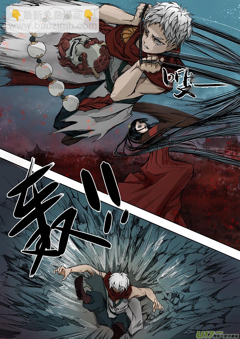 第5话 枯骨女篇5-第5话