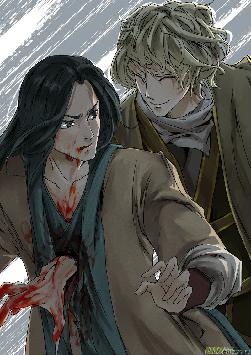 43鲛人篇-第43话