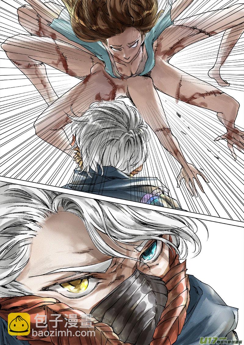 43鲛人篇-第43话