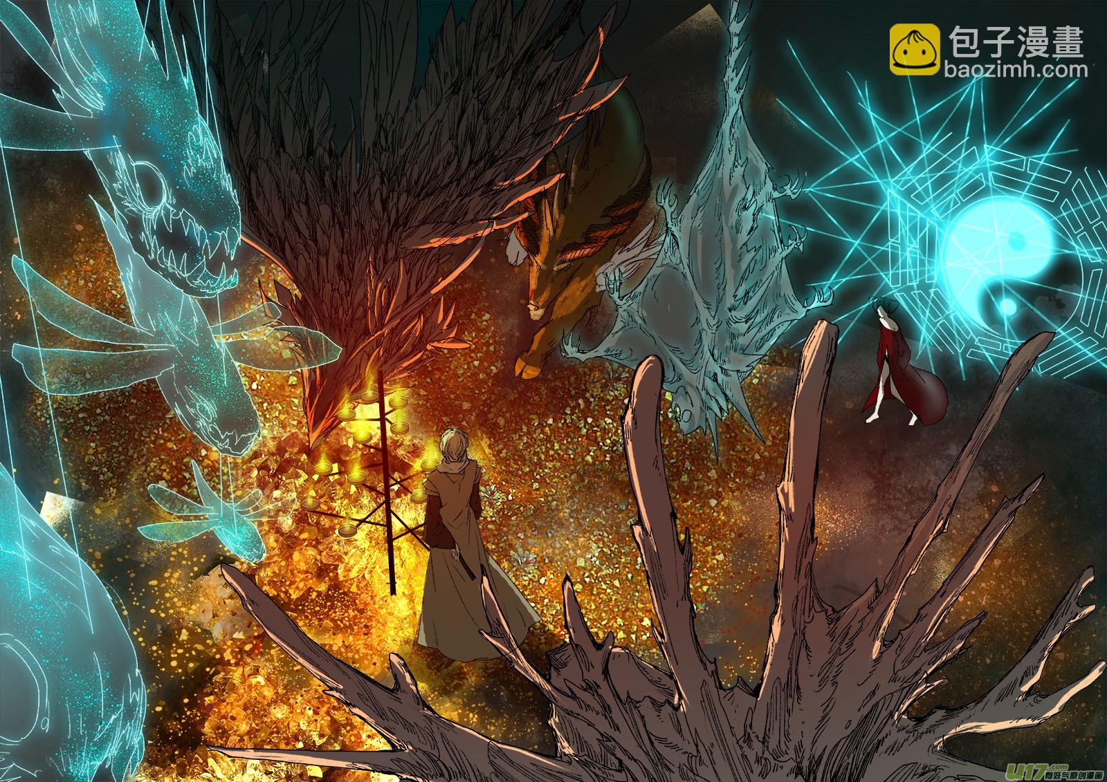 45鲛人篇-第45话