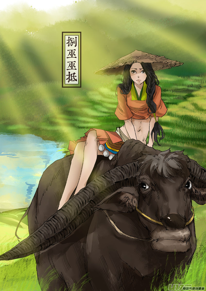 49长安乱战篇-第49话