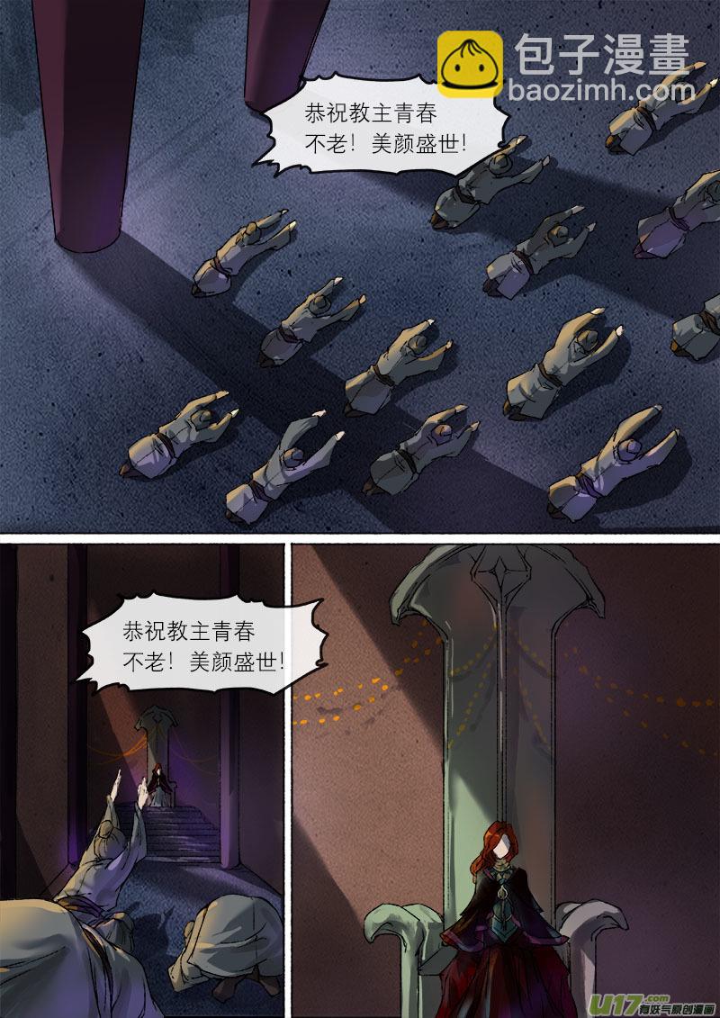 49长安乱战篇-第49话