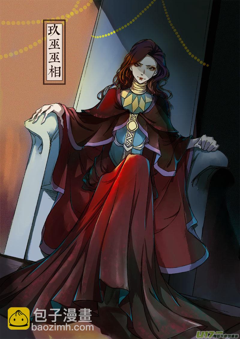 49长安乱战篇-第49话