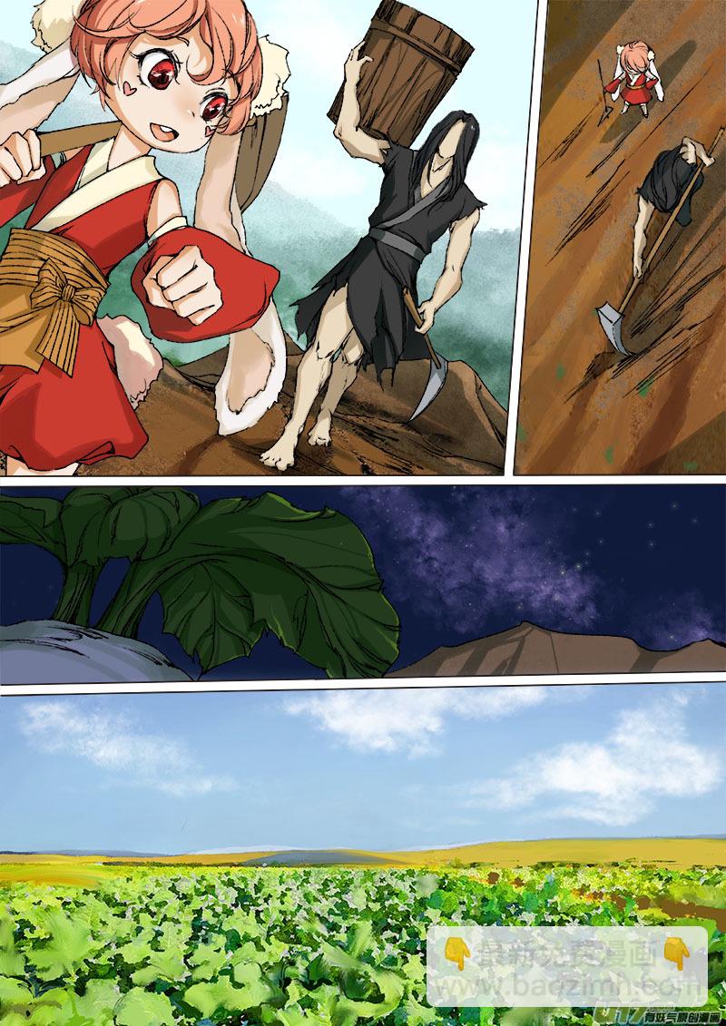 51长安乱战 回忆篇-第51话