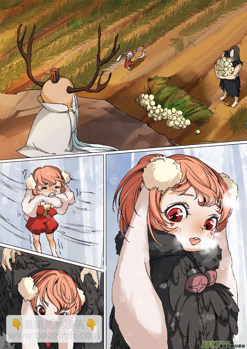 51长安乱战 回忆篇-第51话