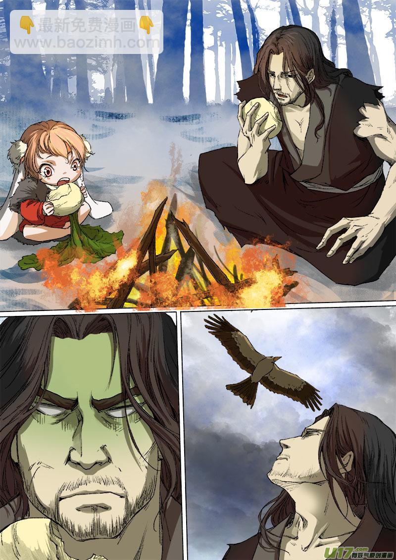 51长安乱战 回忆篇-第51话