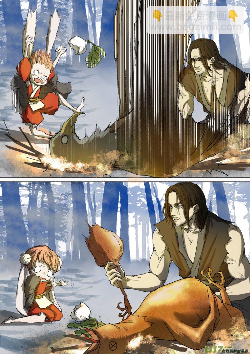 51长安乱战 回忆篇-第51话