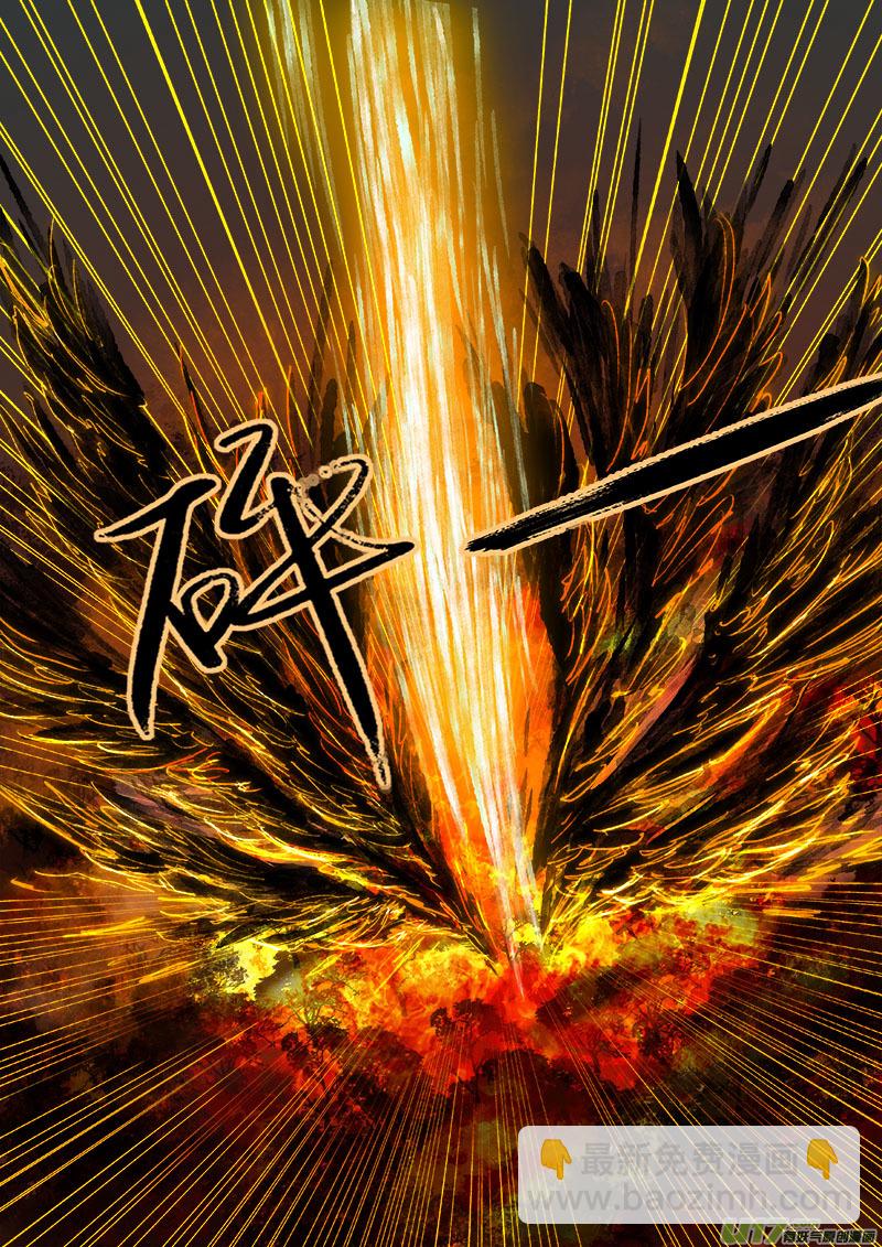 51长安乱战 回忆篇-第51话